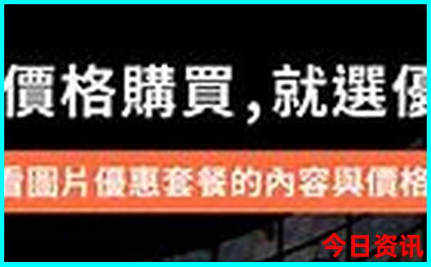 避暑圣地还是胜地